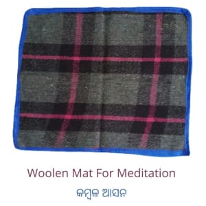 Woolen Mat For Meditation